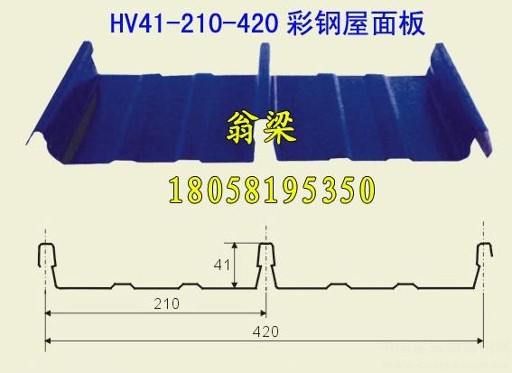 HV41-210-420߲ʸ¹